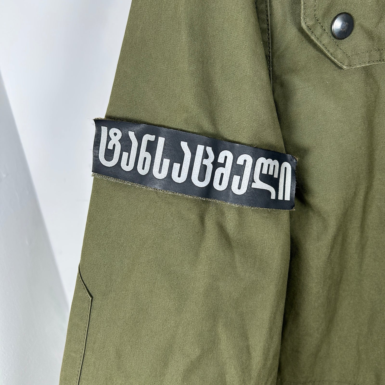 Vetements SS19 Georgian Military Gimp Parka Size S