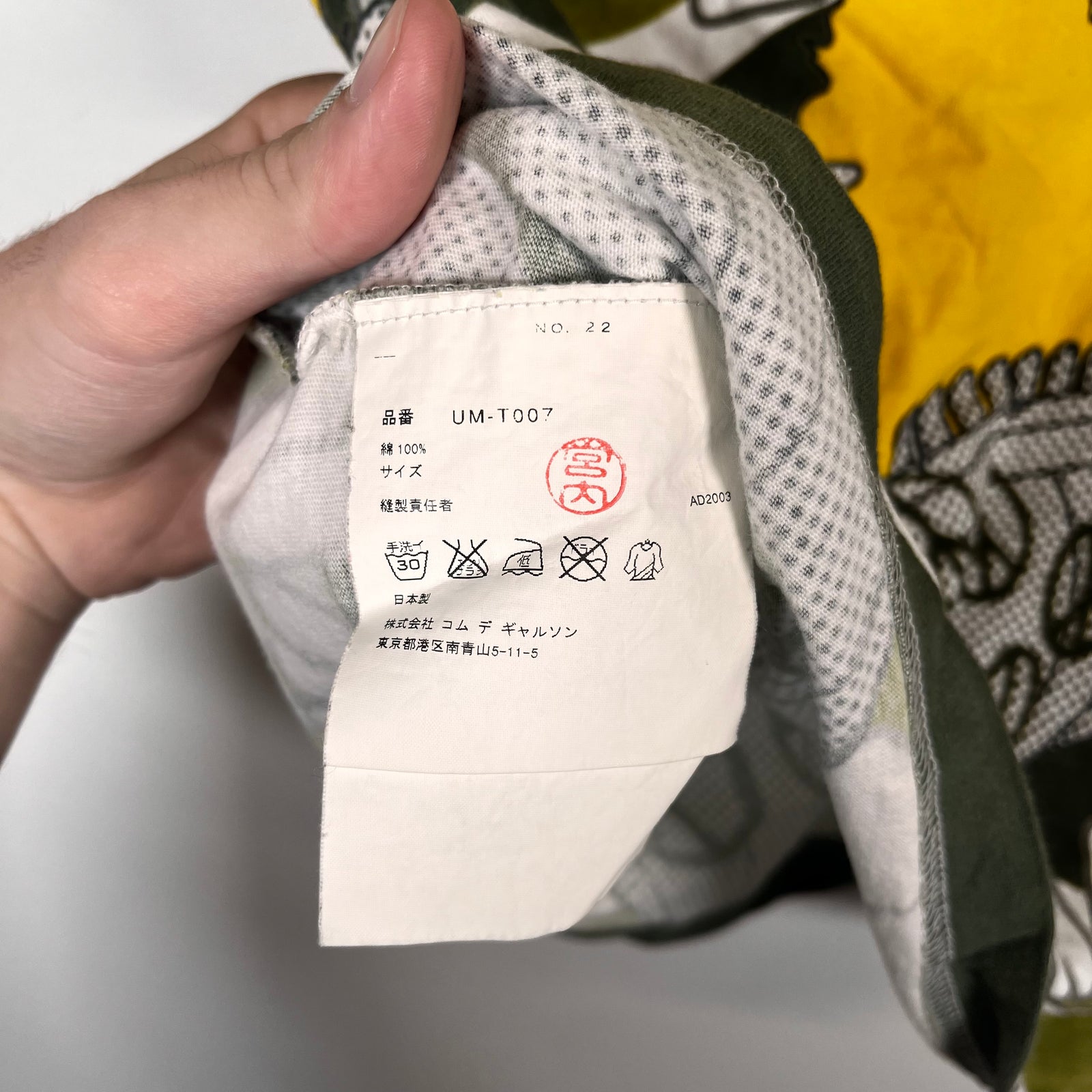 Junya Watanabe 2004 Peace Tee Size XS