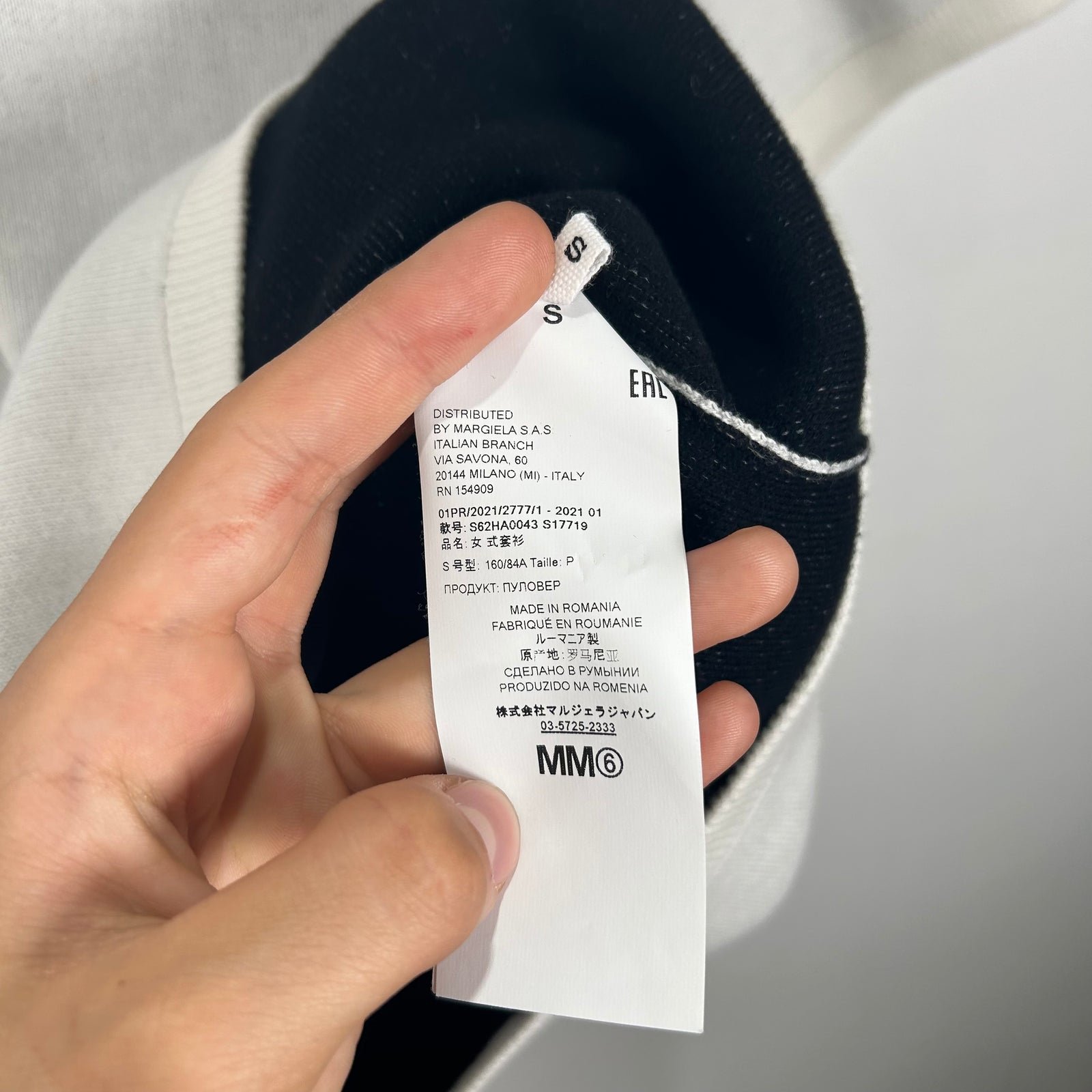 Maison Margiela MM6 White Logo Knit T-Shirt Size S