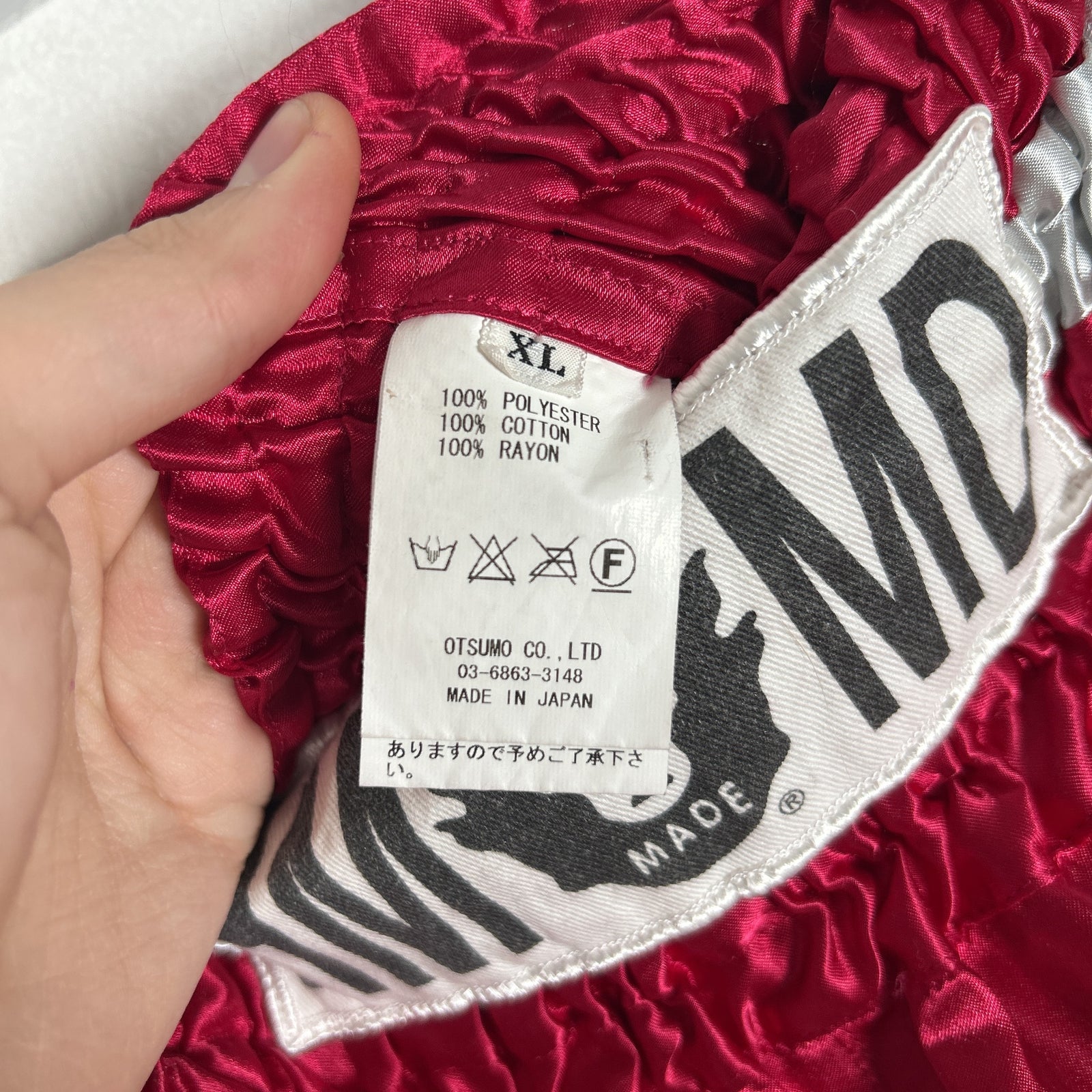 Human Made Muay Thai Boxer Shorts Size XL