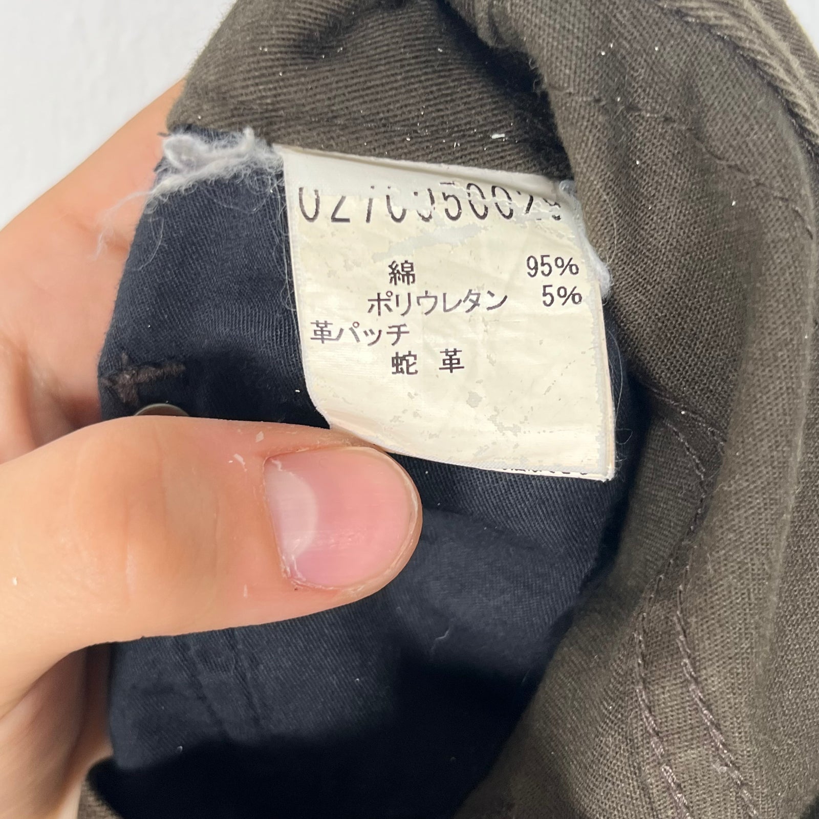 5351 Homme Green Waxed Slim Jeans Size 1
