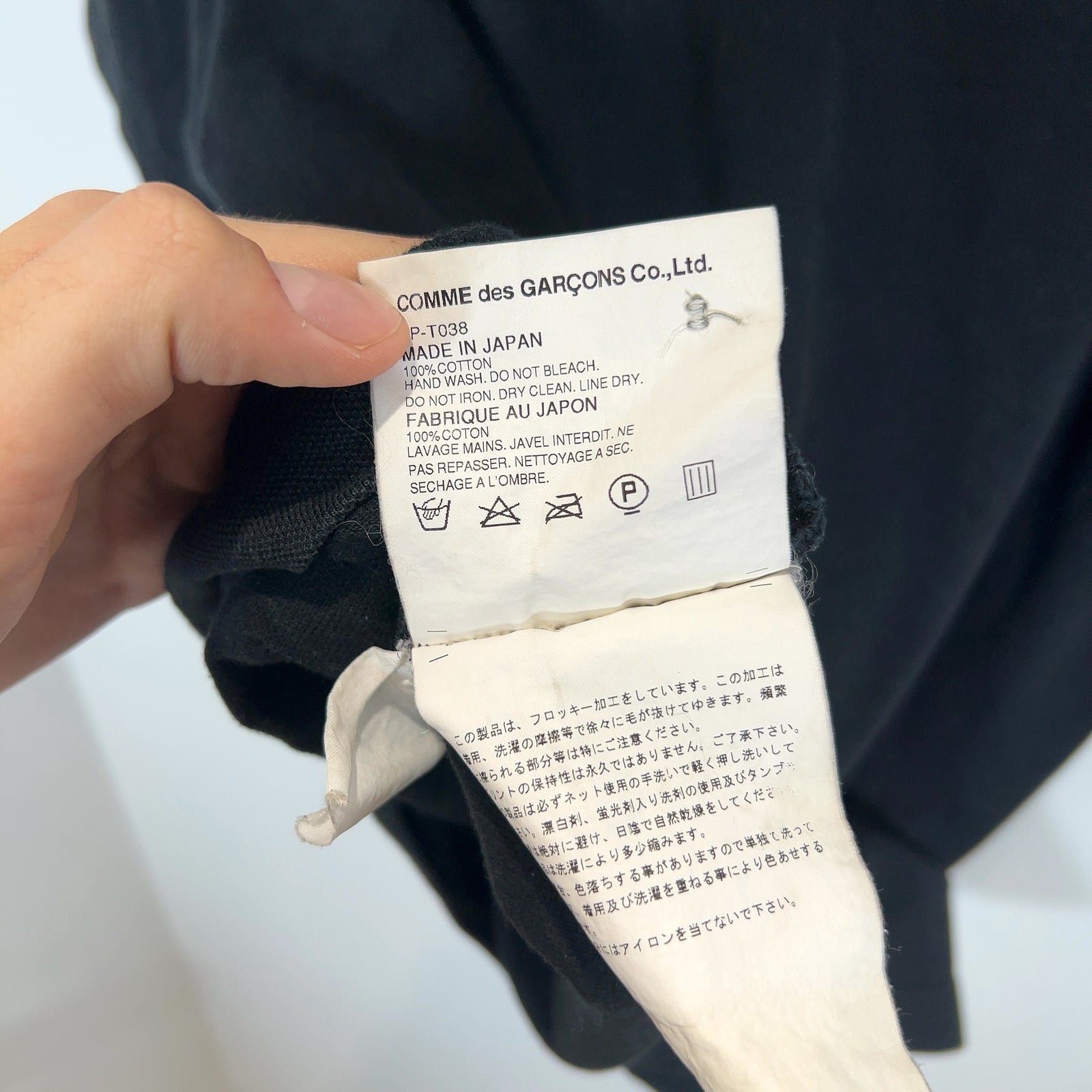 Comme Des Garcons 2005 Rolling Stones Flocked Polo