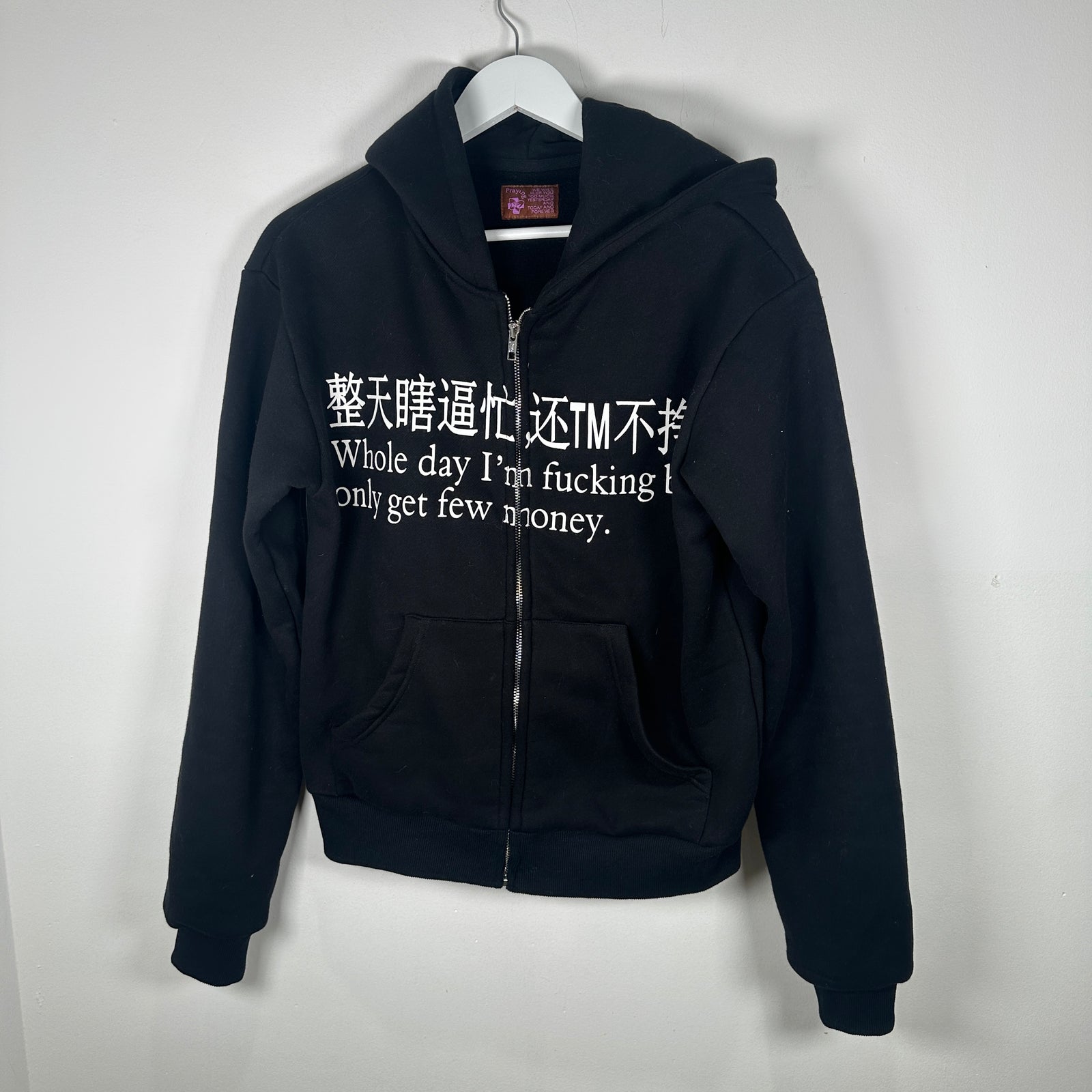 Praying Black 'Busy' Zip-Up Hoodie Size S