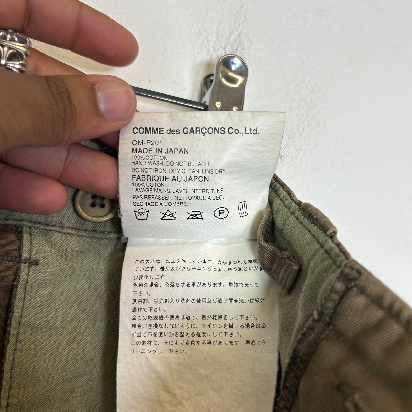 Junya Watanabe AD2003 Olive Trousers