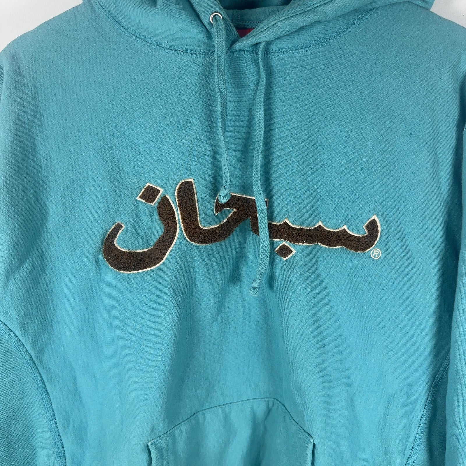 Supreme Arabic Teal Logo Hoodie