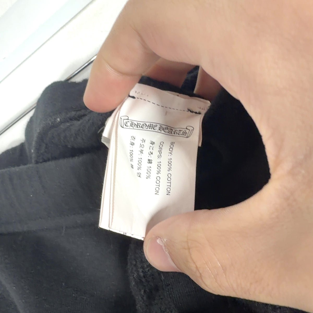 Chrome Hearts Multi-Cross Thin Sweatpants