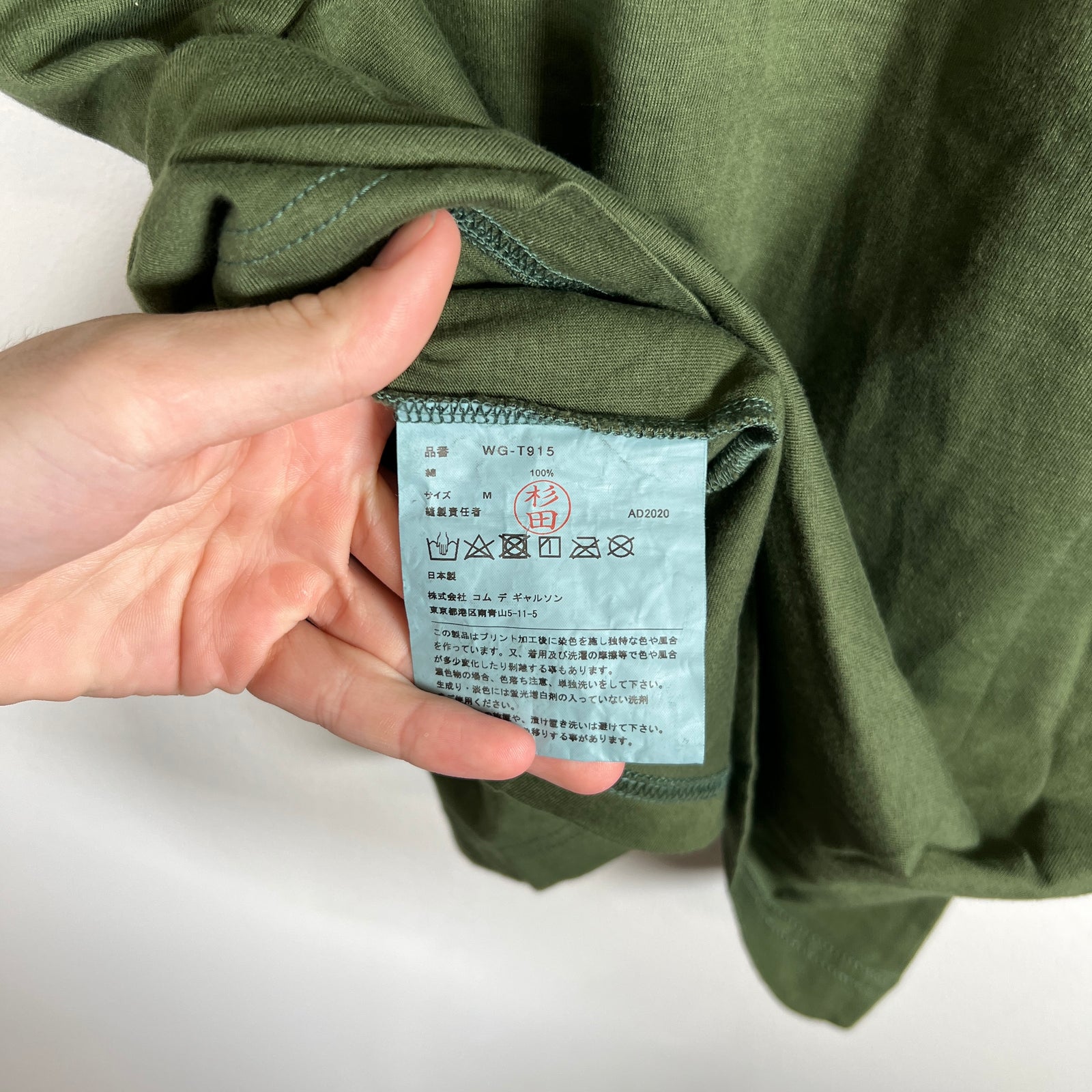 Junya Watanabe Green Eye Tee Size M
