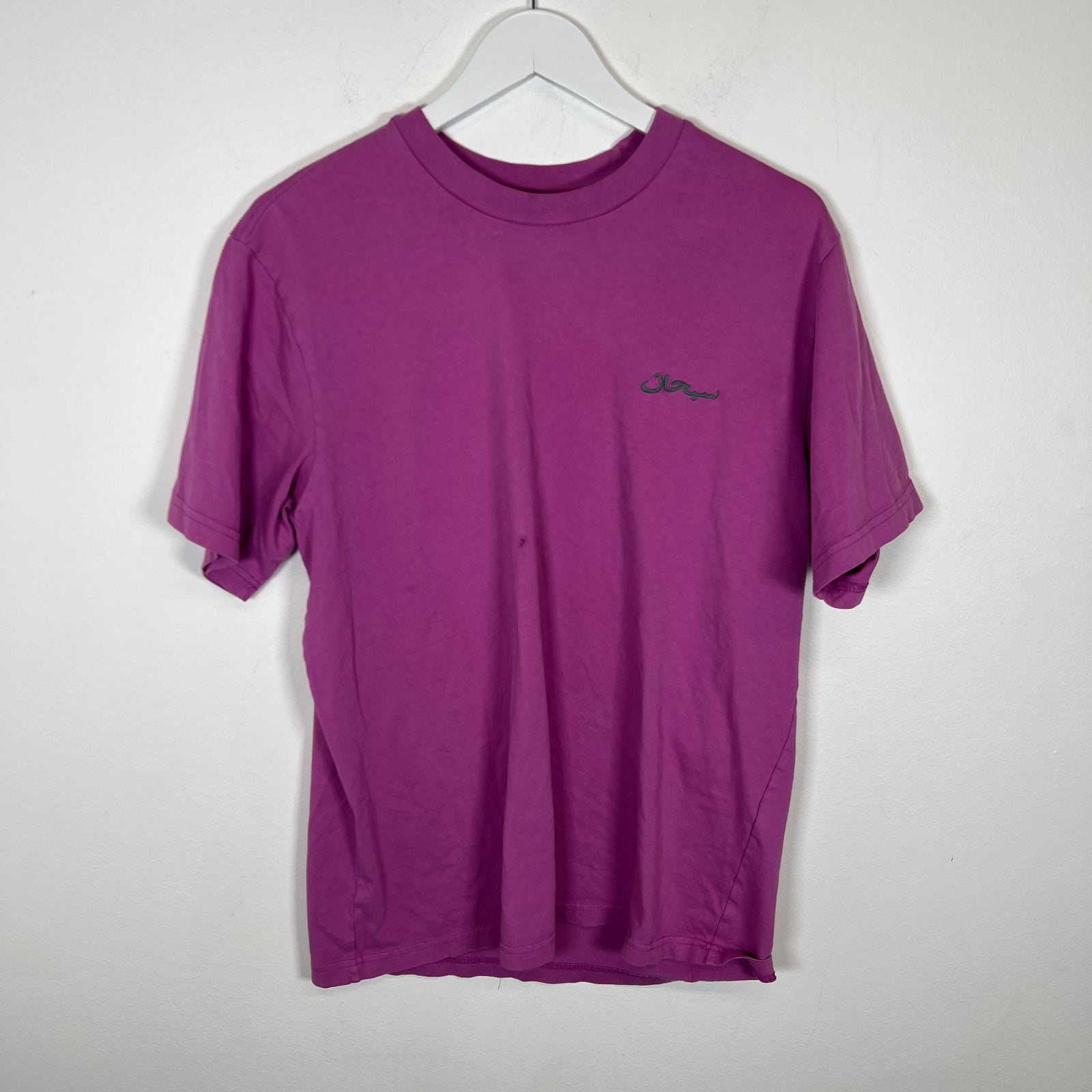 Supreme Purple Arabic T-shirt Size M