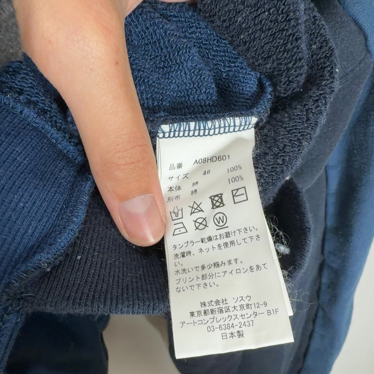 Maison Mihara Yasuhiro x Champion Hybrid Hoodie