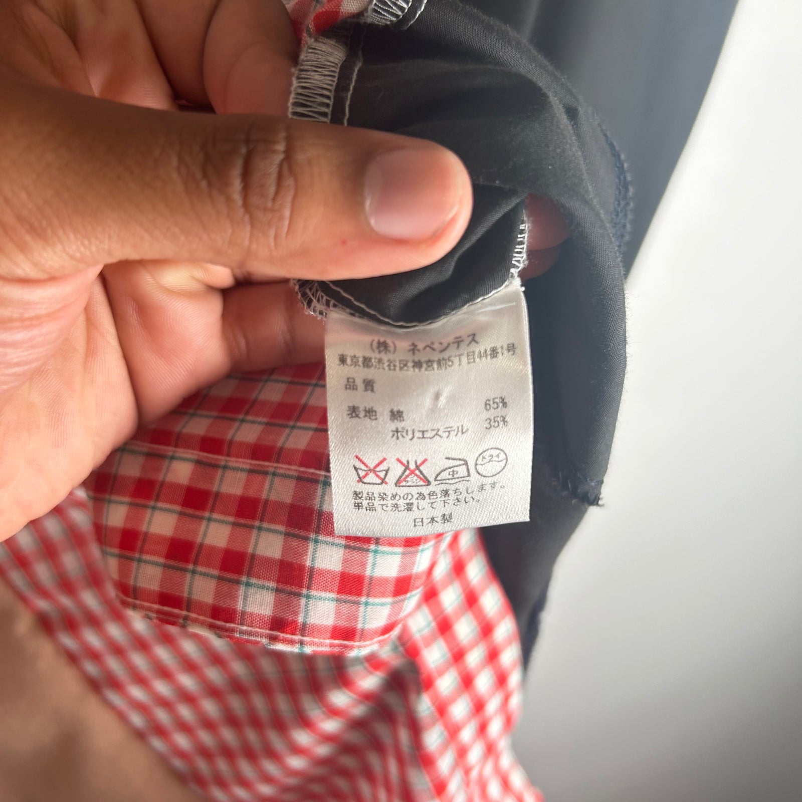 Needles Khaki Rebuild Flannel Shirt Size S
