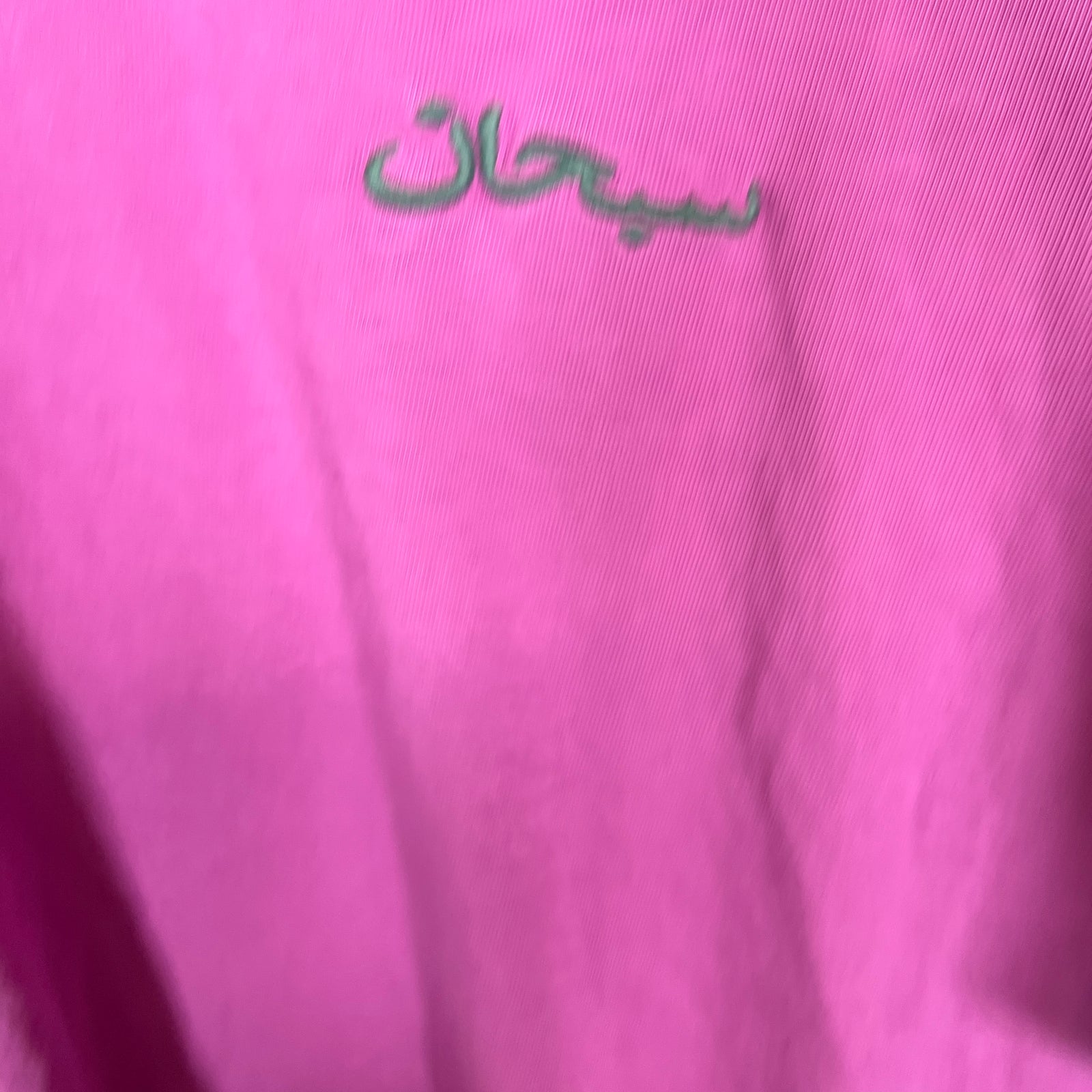 Supreme Purple Arabic T-shirt Size M