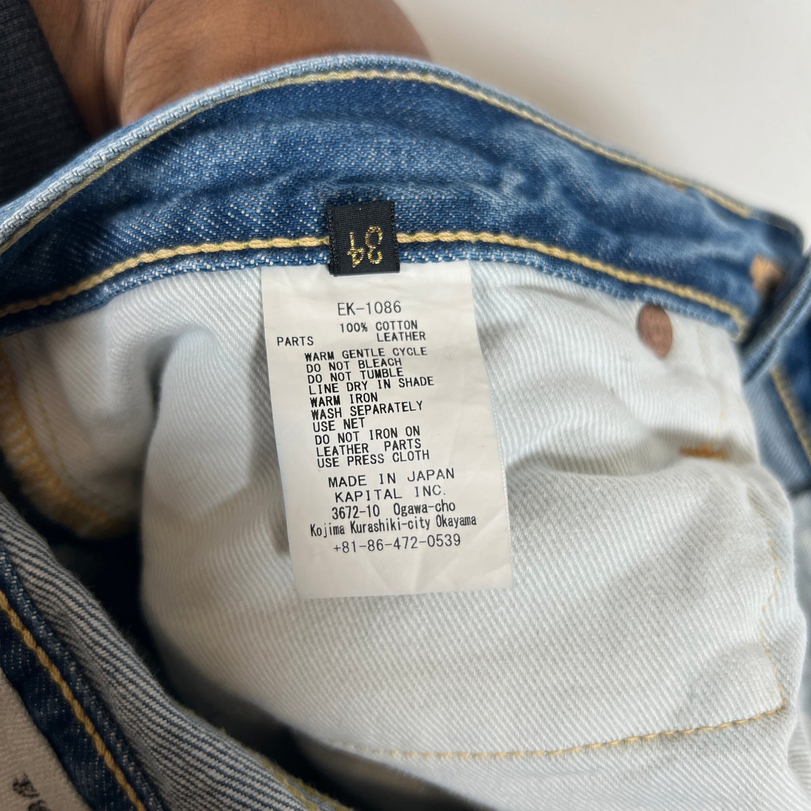 Kapital Blue Disco Monkey Denim Size 34