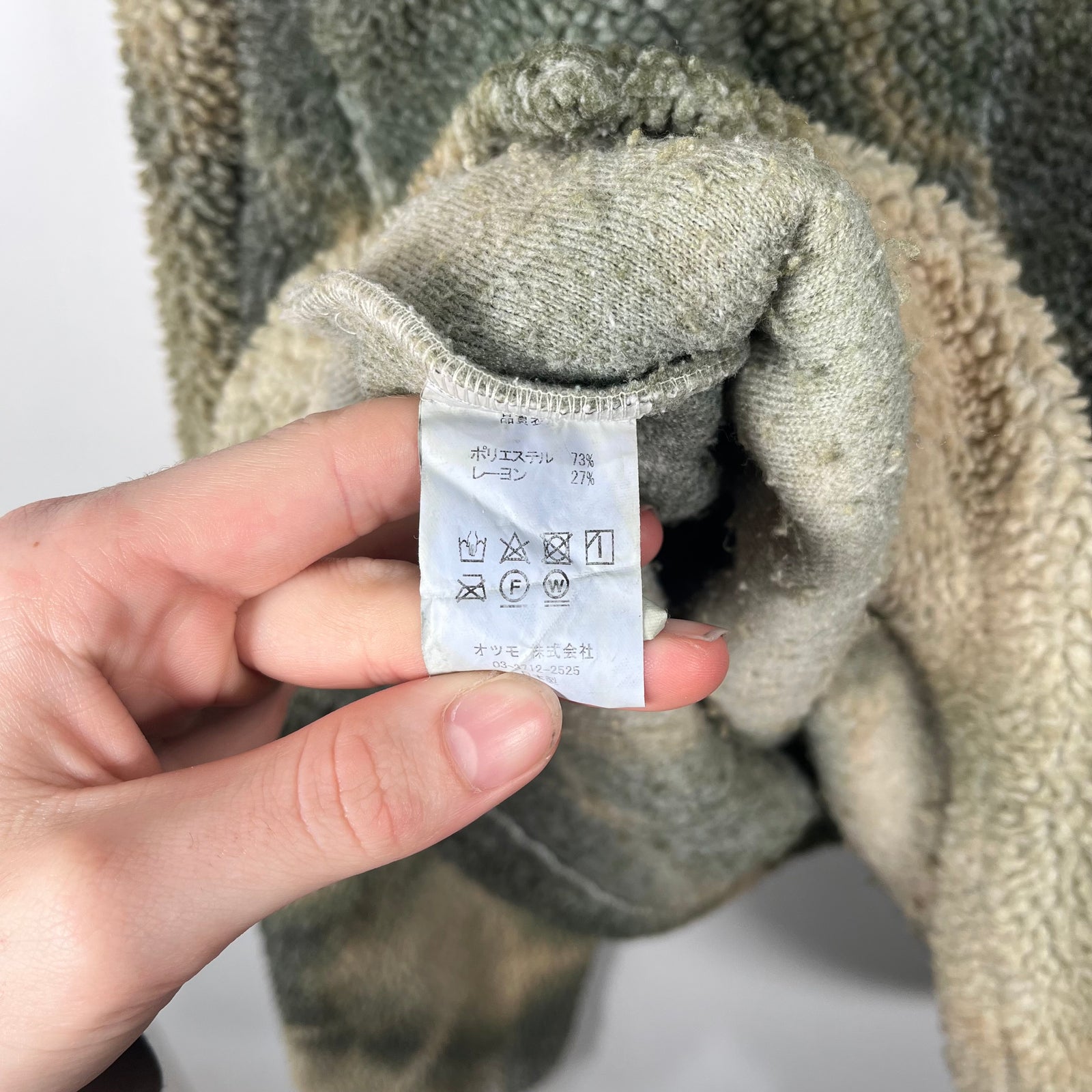 Cpfm.xyz 'Swamp' Cowboy Fleece Size 4