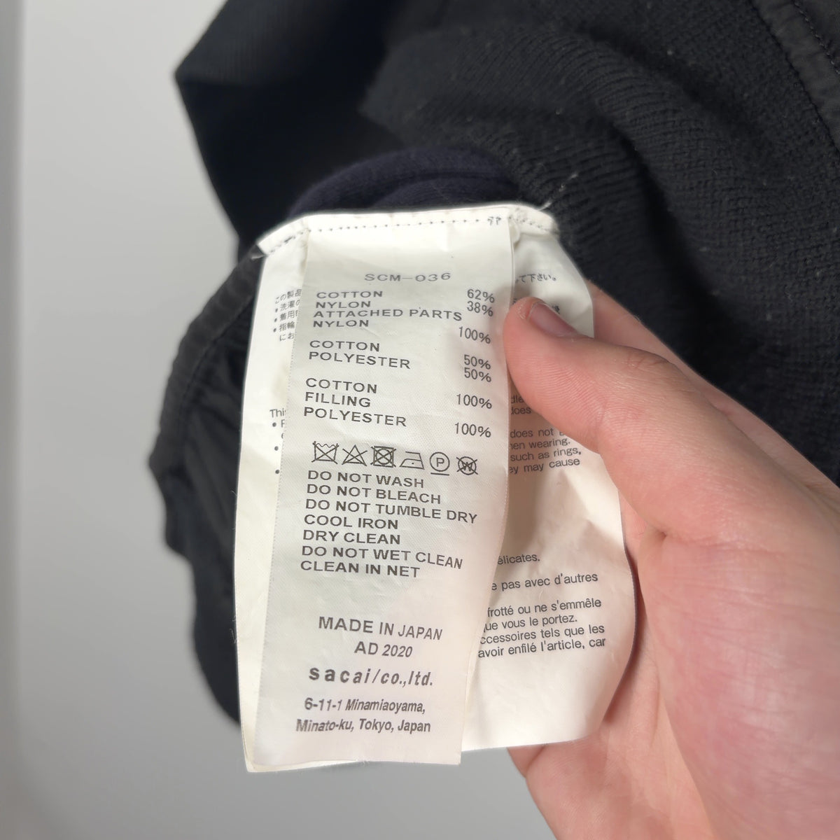 Sacai Sponge Sweat Mixed Media Light Jacket