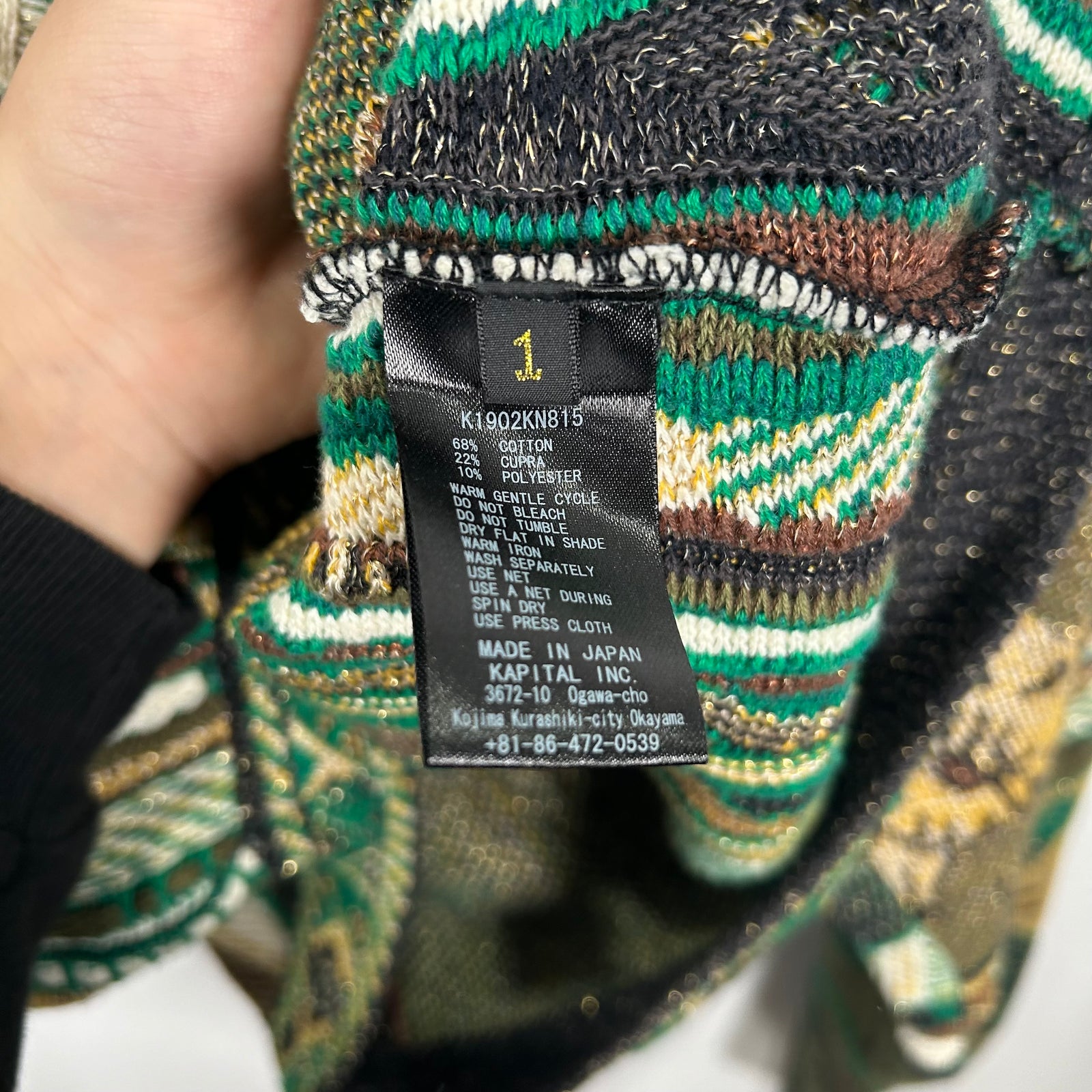 Kapital Green Ainu Gaudy Knit Coogi Sweater Size S