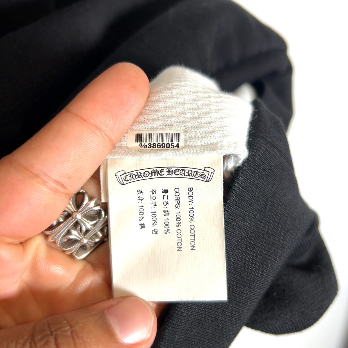 Chrome Hearts Matty Boy 'Pretense The Pretend' Thermal Hoodie