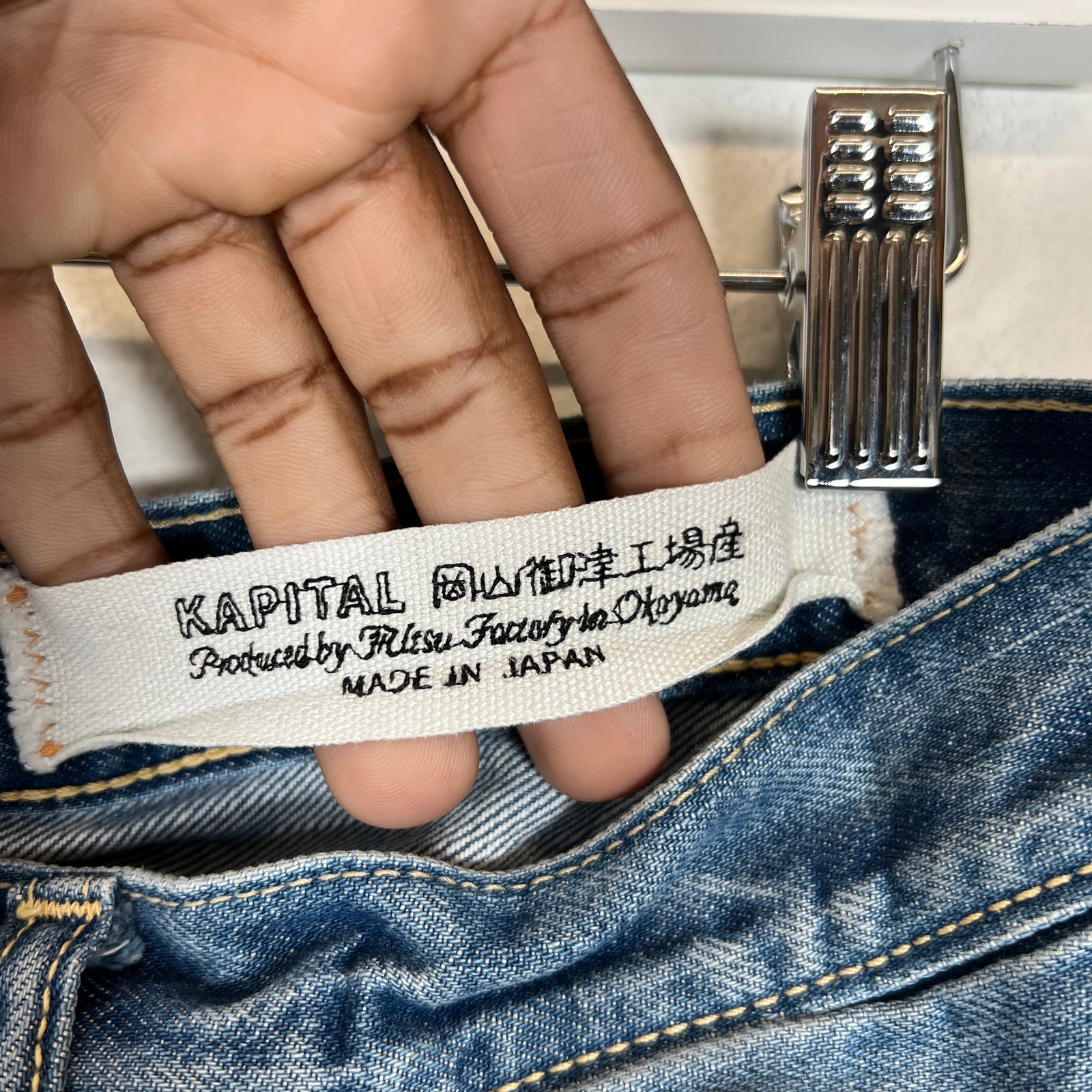 Kapital Blue Disco Monkey Denim Size 34