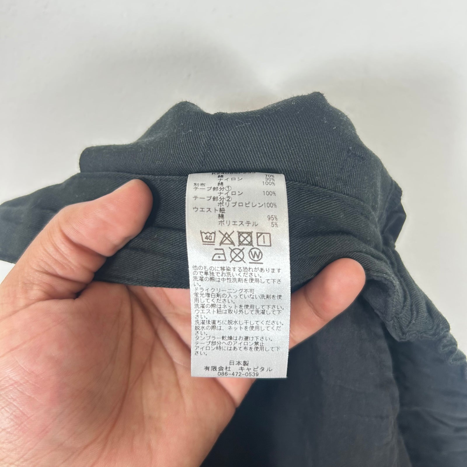 Kapital Black Shuttle Shorts Size 2