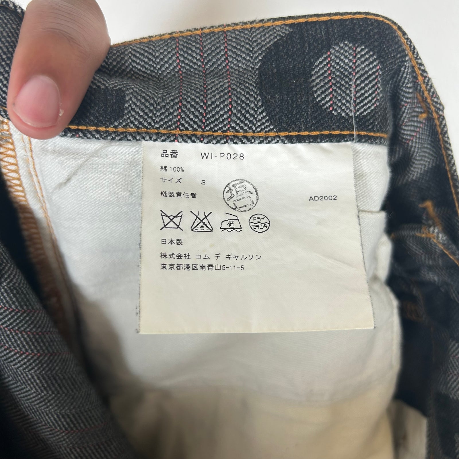 Junya Watanabe AW02 Grey/Black Poem Number Jeans Size S