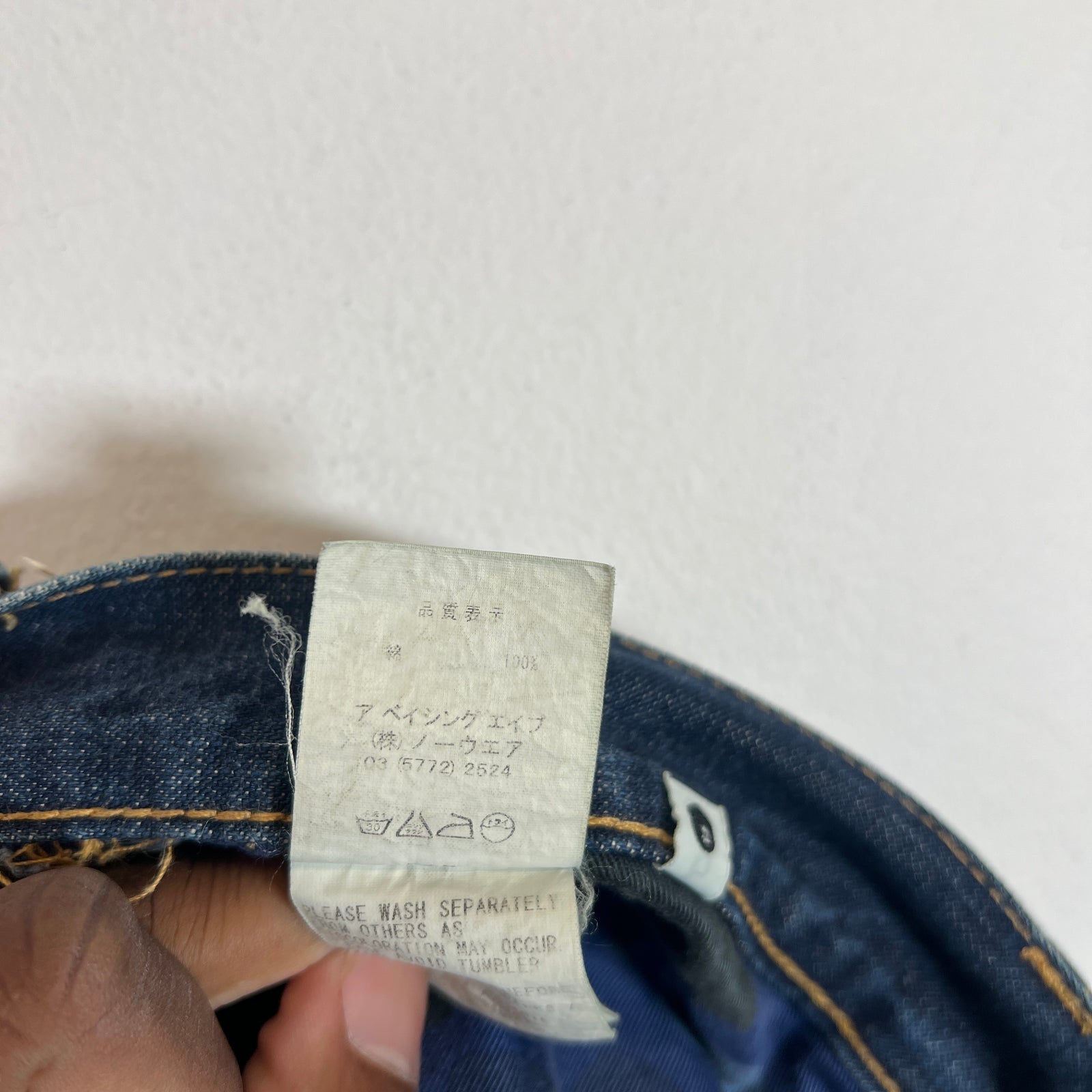 A Bathing Ape 'Twin Sta' Loose Fit Jeans Size 36