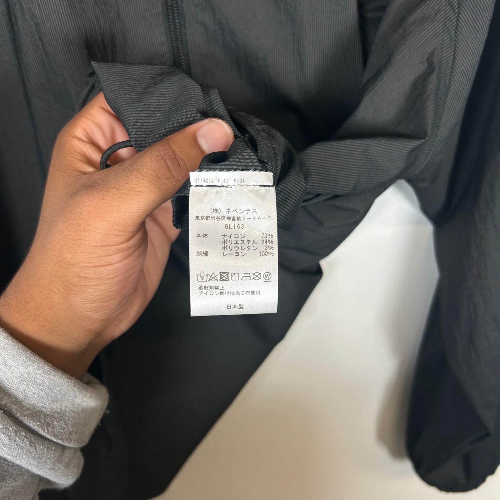 Needles Black Nylon Windbreaker Jacket Size S