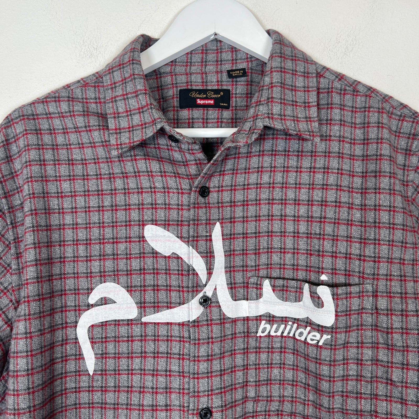 Undercover x Supreme Arabic Button Up Size S