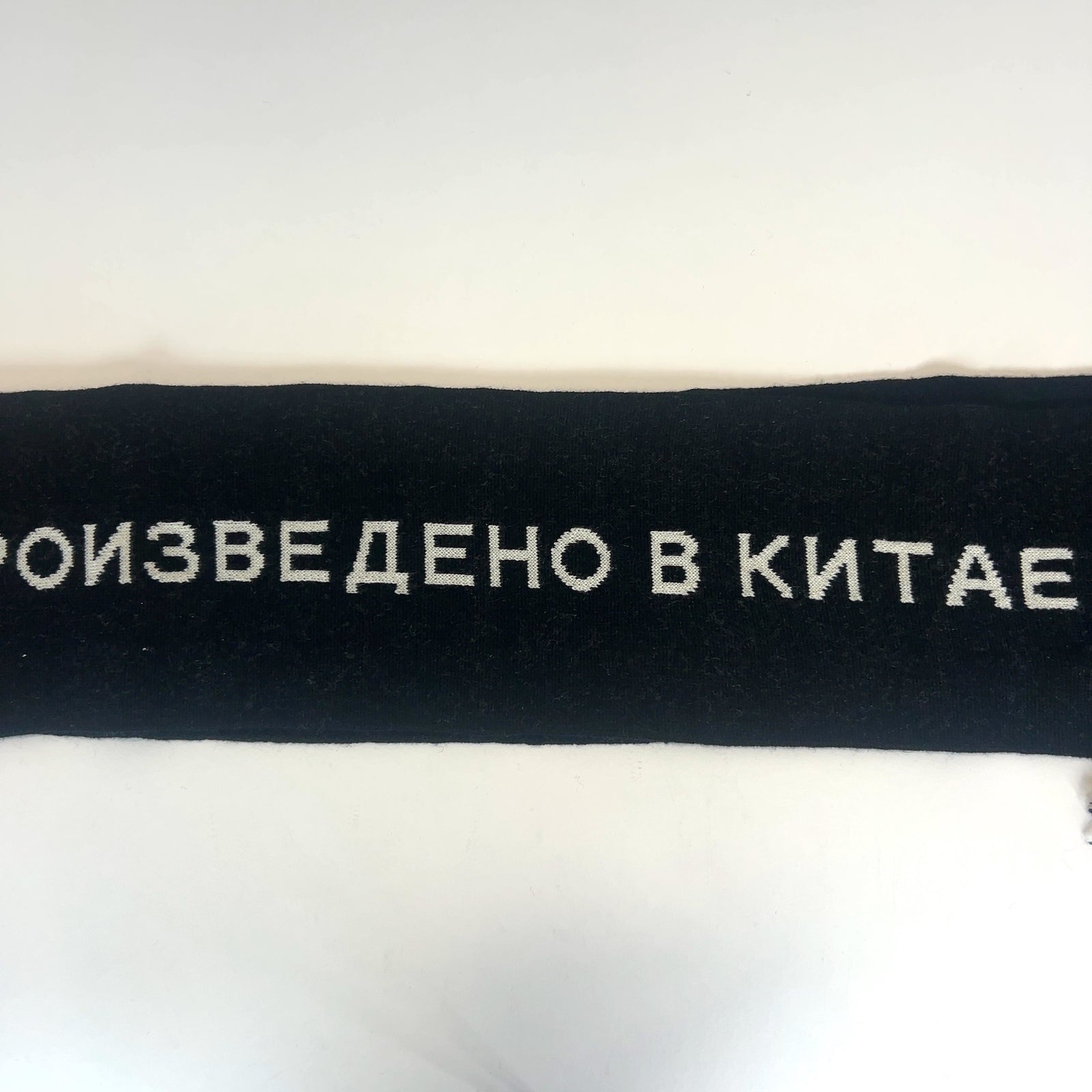 Gosha Rubchinskiy Double-Sided Flag Scarf
