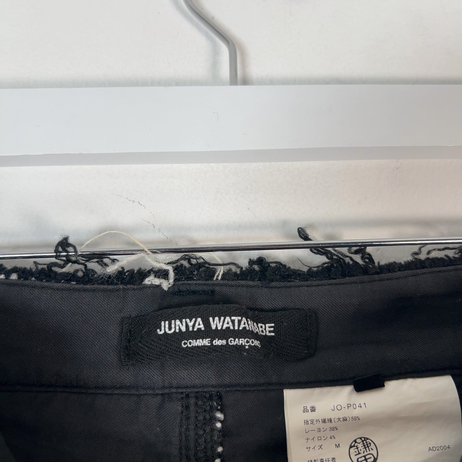 Junya Wanatabe x Comme Des Garcons Tweed Distressed Pants