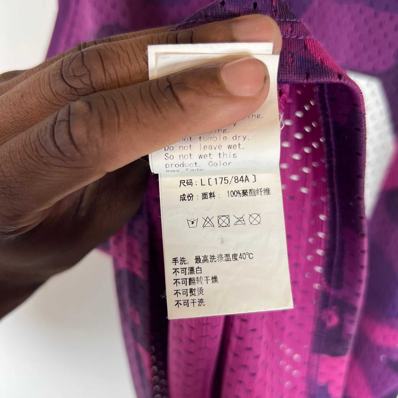 Bape Purple Camo Mesh Tank Top Size L
