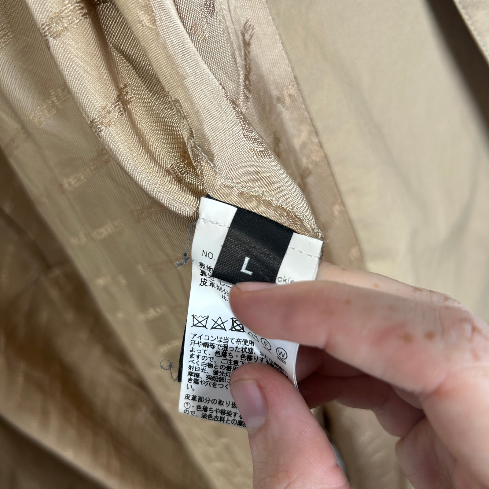 Vetements x Mackintosh Khaki Trench Coat Size L