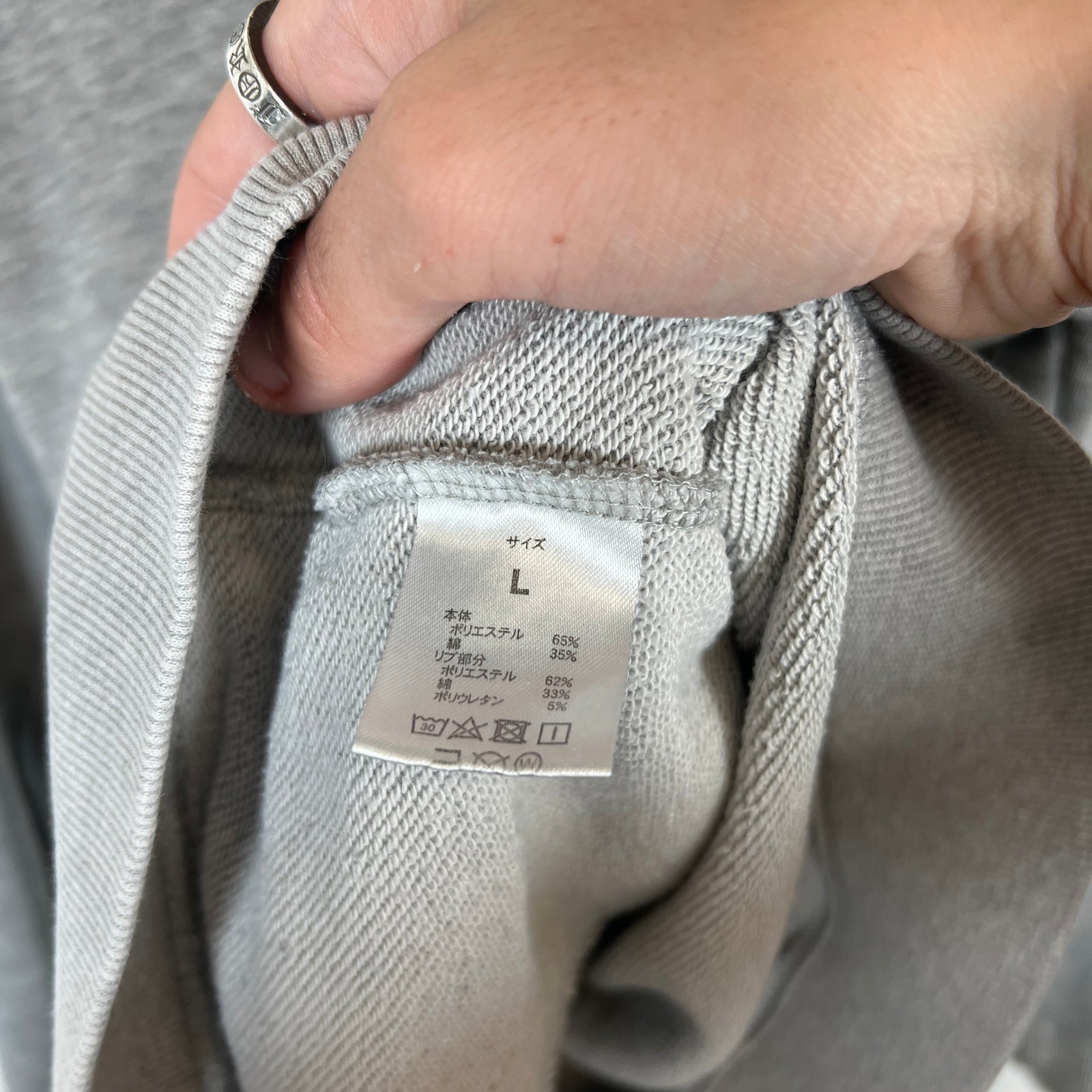 Number (N)ine NIN Logo Zip Up Size L