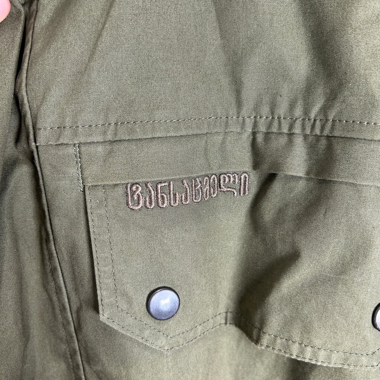 Vetements SS19 Georgian Military Gimp Parka Size S