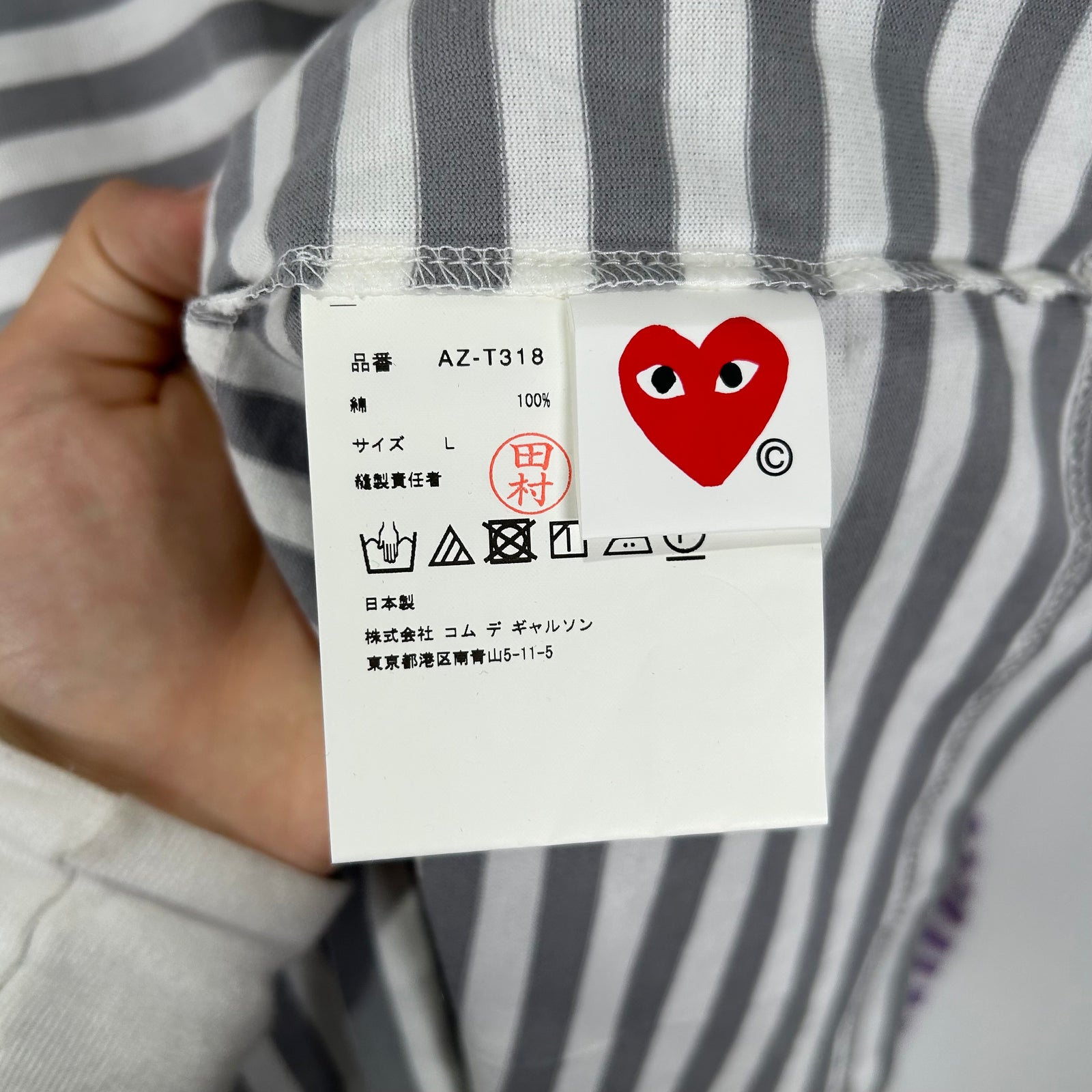 Commes Des Garcon Play Striped Logo Longsleeve Size L