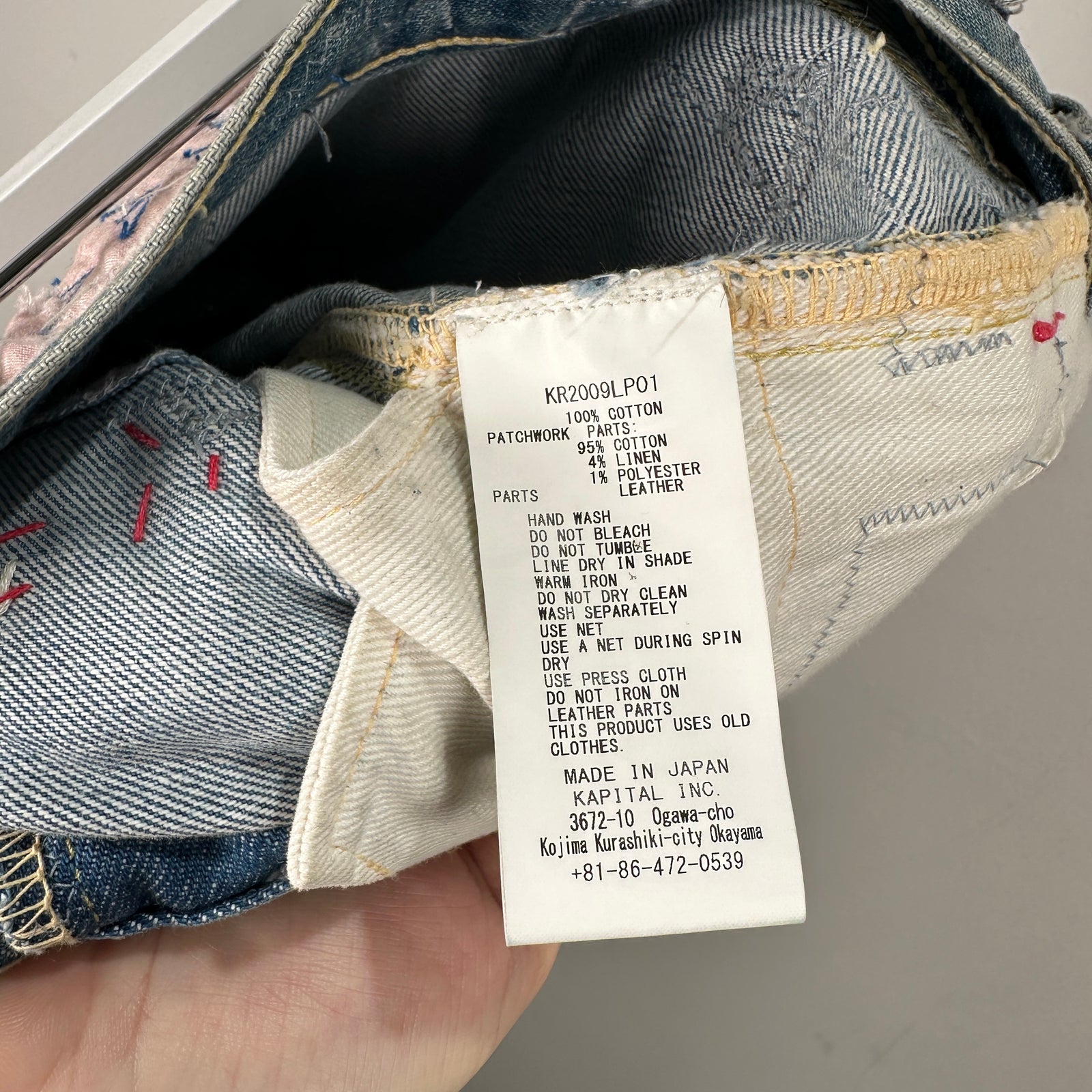 Kapital Hippie Flare Patchwork Jeans Size 32