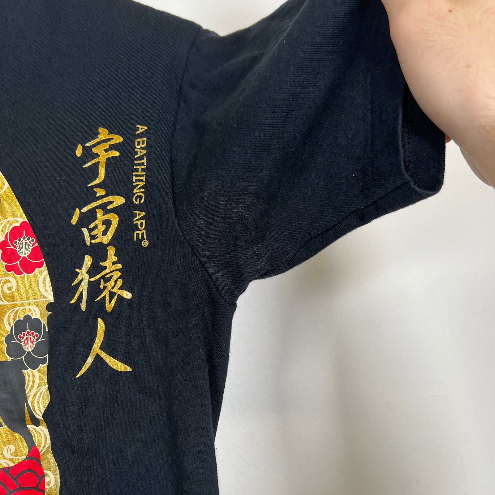 Bape Black Chinese New Year Tee Size S