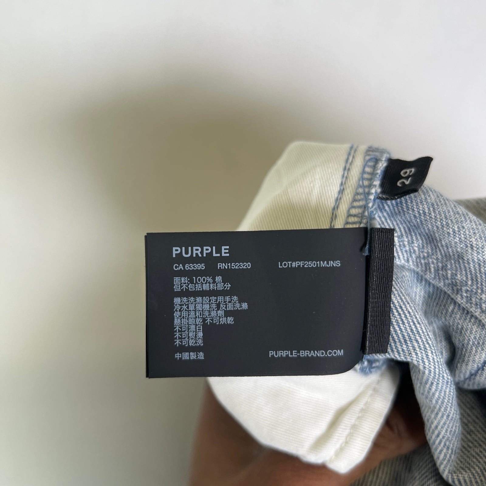 Purple Brand Sandstone Pearlized Straight Jeans