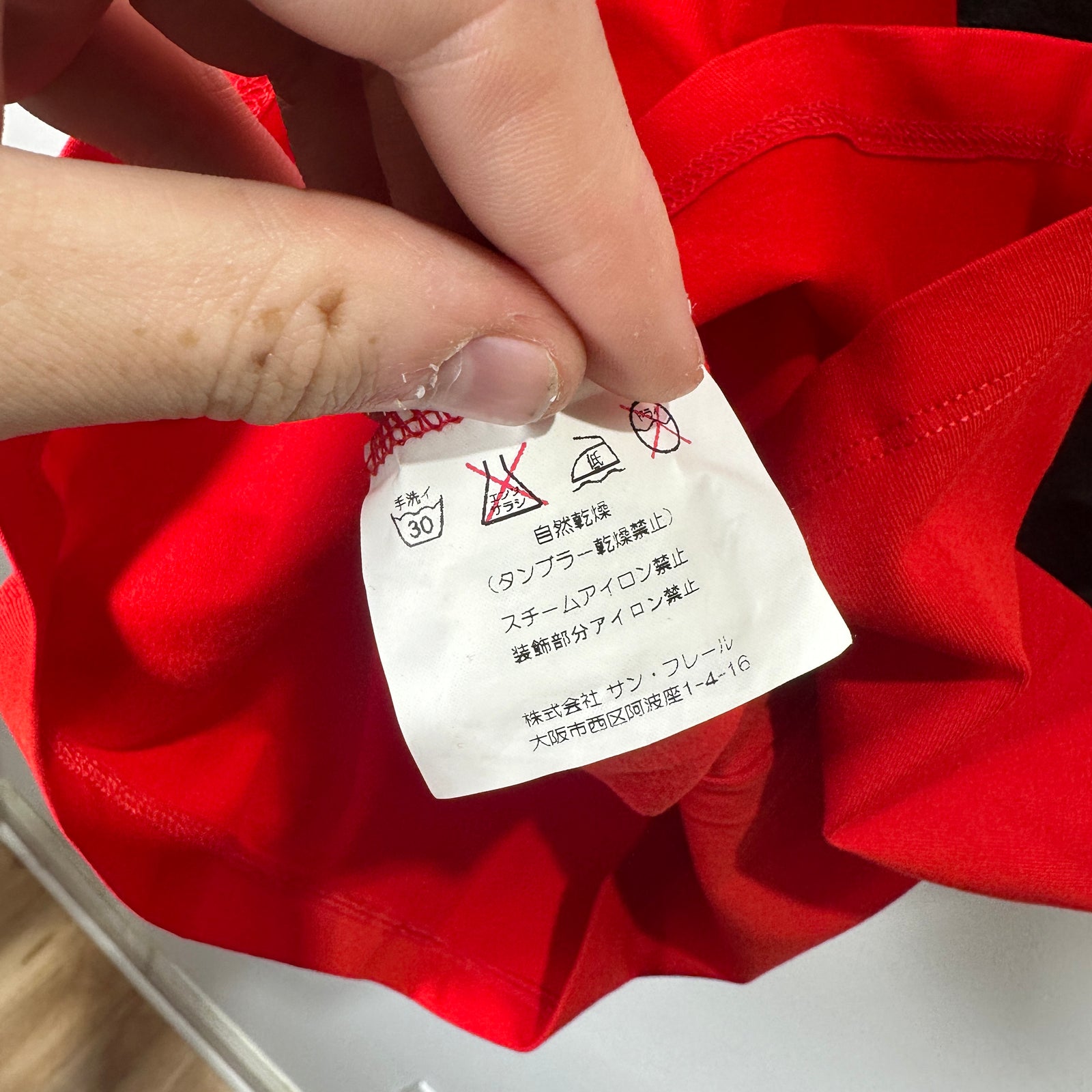 Raf Simons Red SS05 'Definition' Sleeveless Shirt Size 48