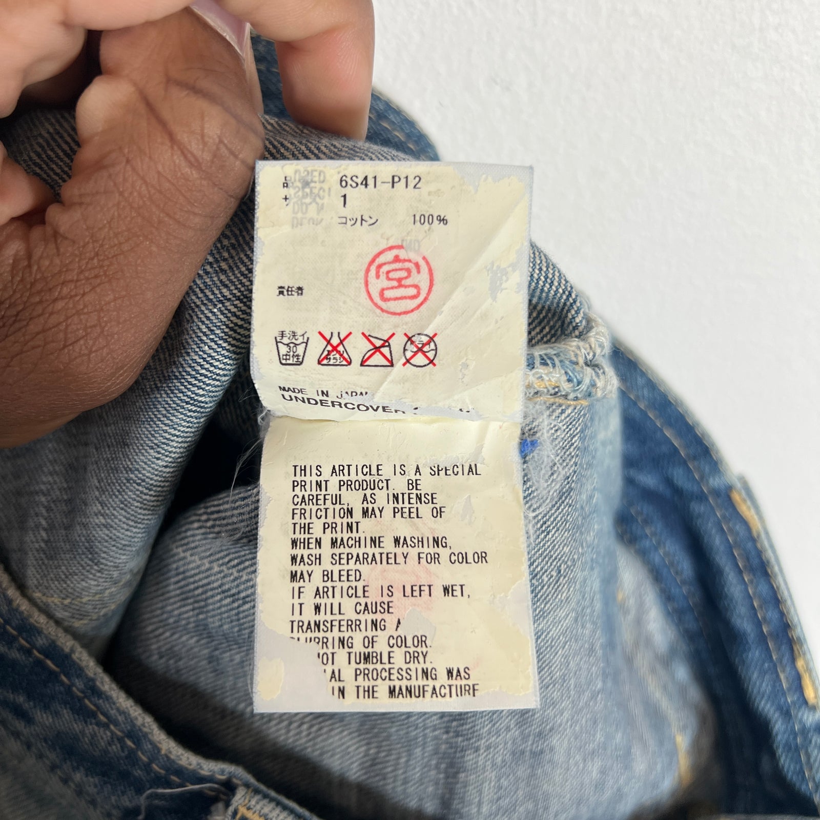 Undercover SS06 'Chuuut' Klaus Denim Cargo Jeans Size 1