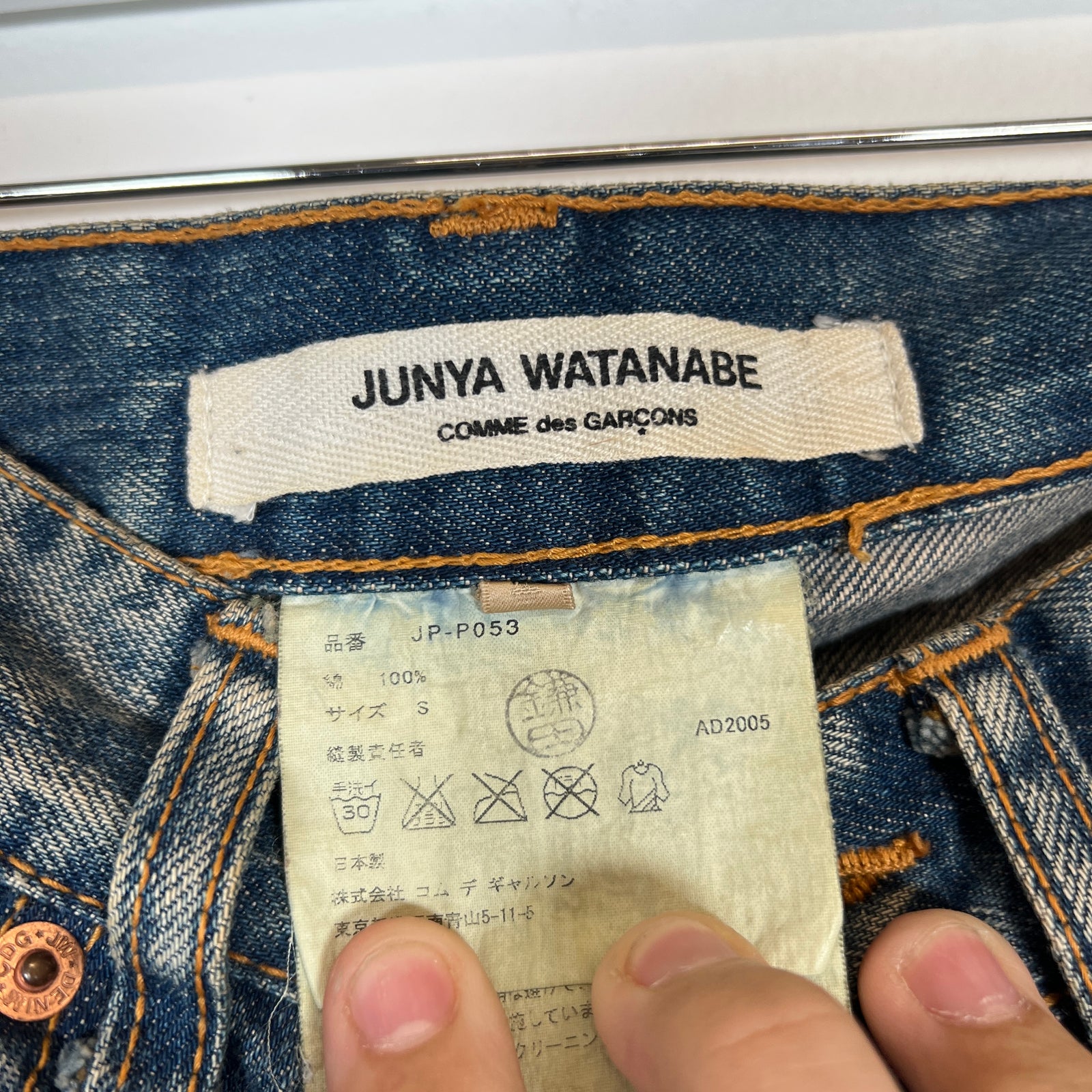 Junya Wantanabe Purple Floral Jeans Size S