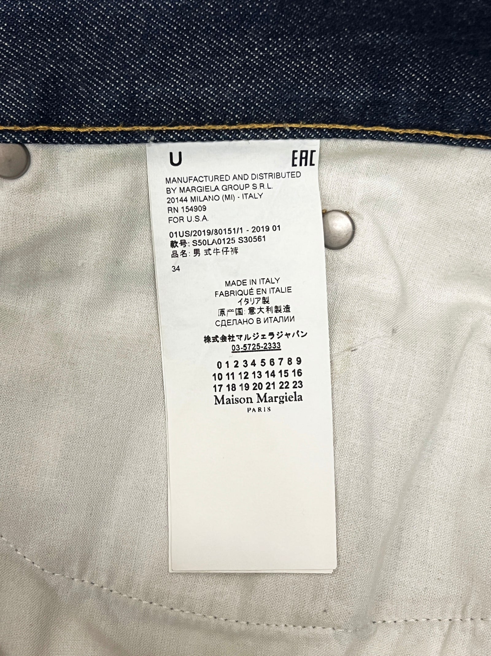 Maison Margiela Stereotype Jeans Size 33
