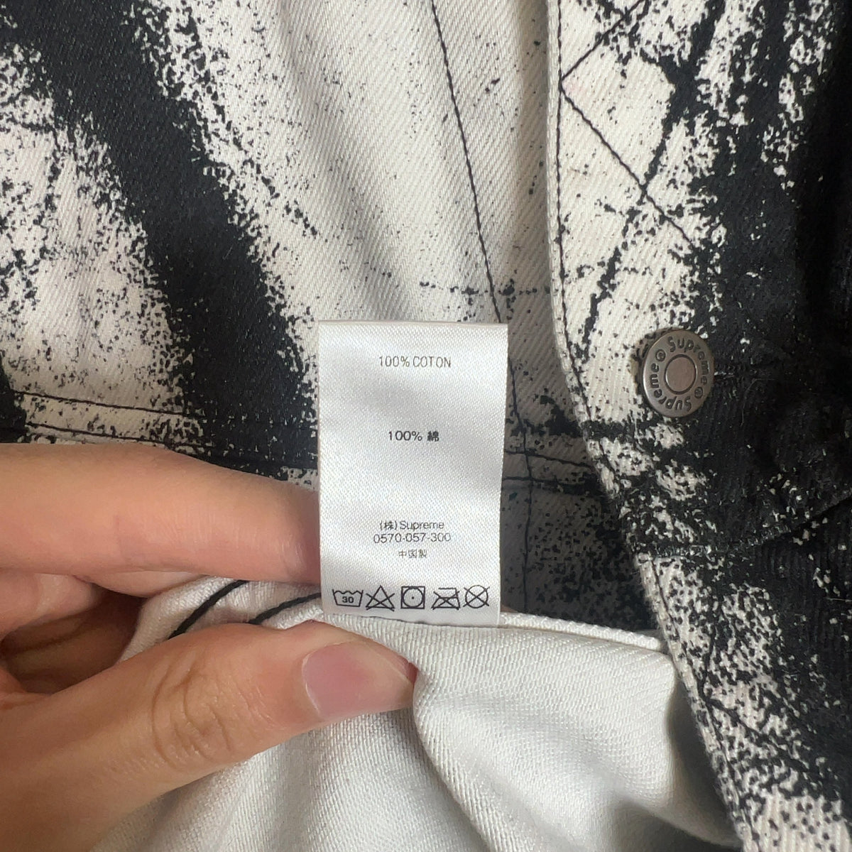 Supreme SS20 x My Bloody Valentine Trucker Jacket