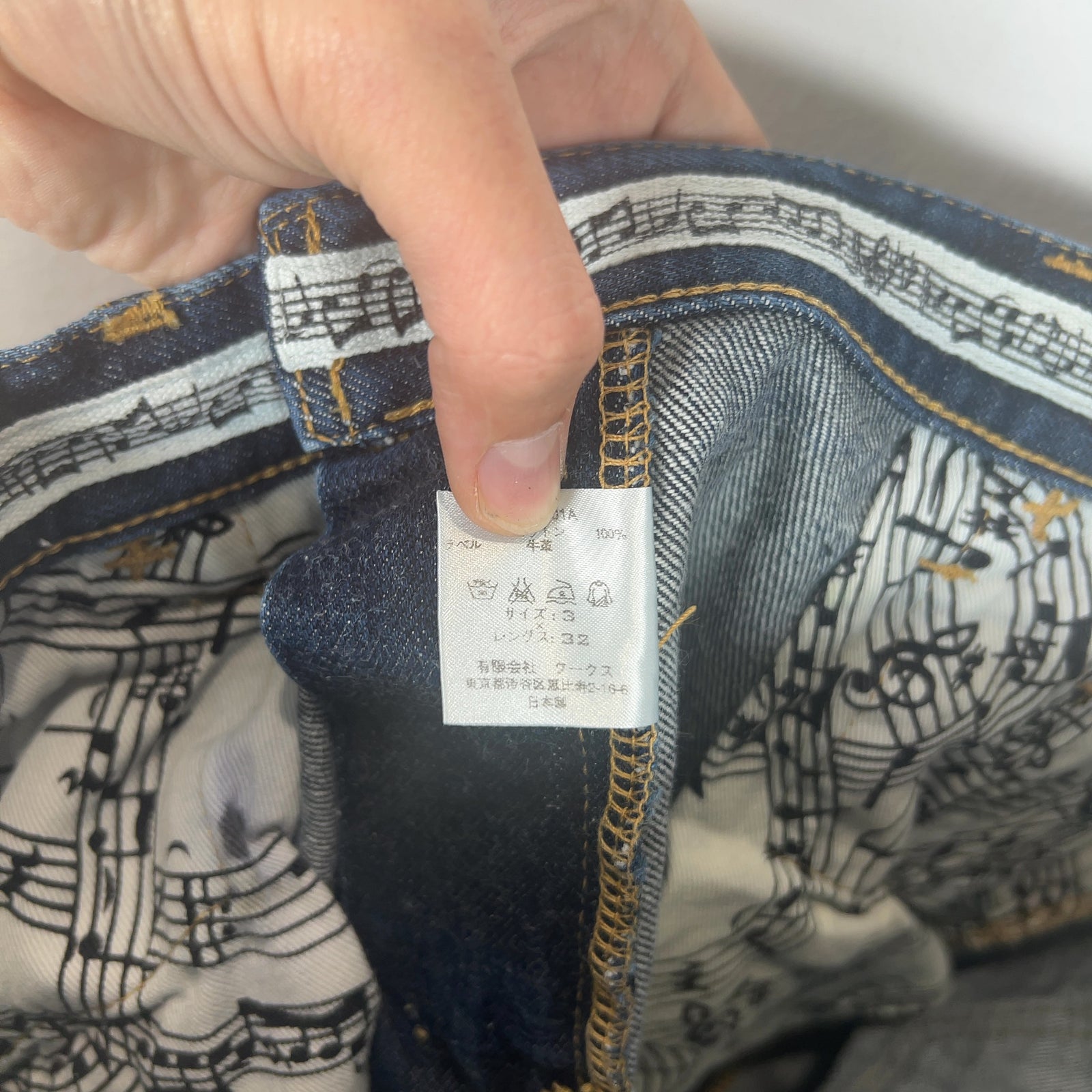 Number (N)ine Pain Raw Denim Jeans