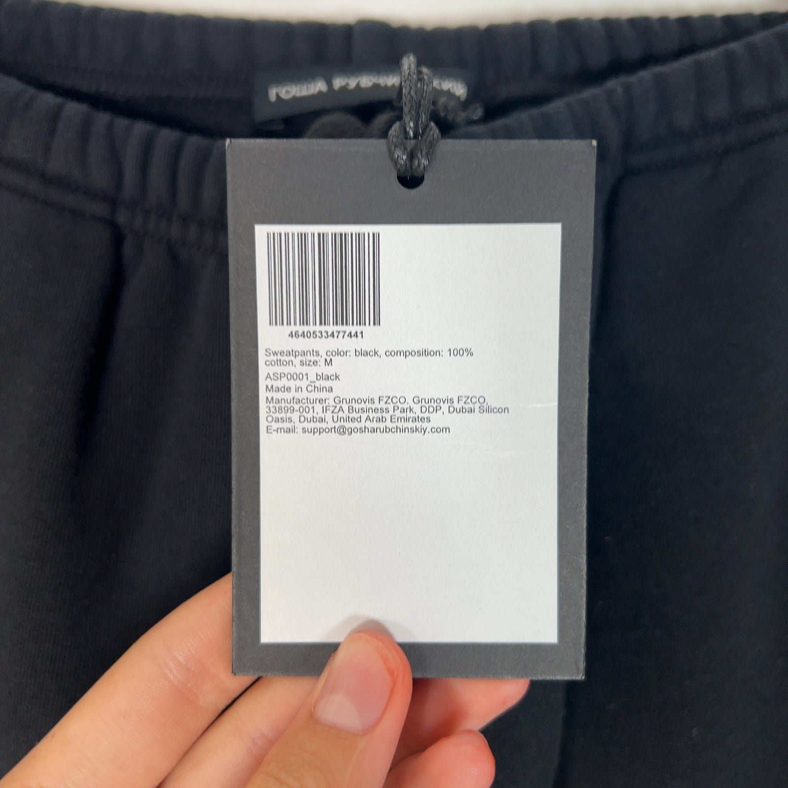 Gosha Rubchinskiy Oversized Brushed Logo Sweatpants