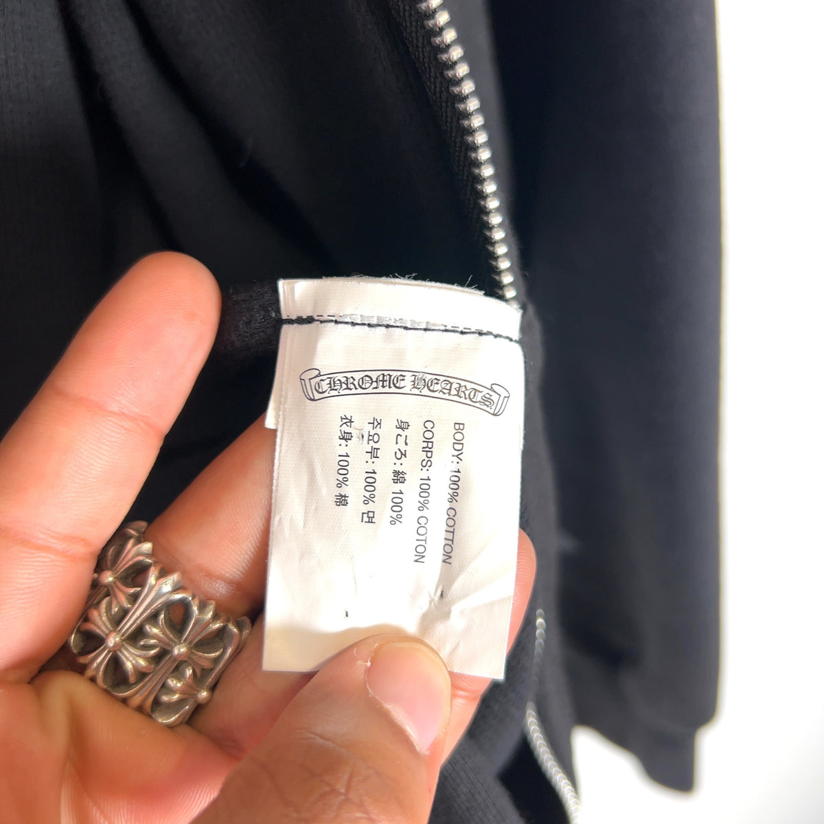 Chrome Hearts Vine Dagger Thermal Zip Up Hoodie