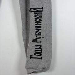 Gosha Rubchinskiy Poplin Embroidered Logo Sweatpants