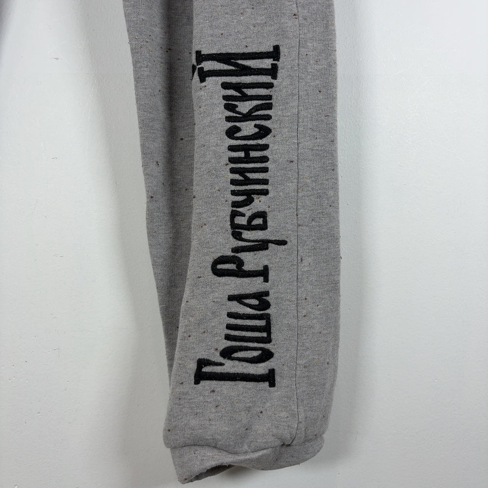 Gosha Rubchinskiy Poplin Embroidered Logo Sweatpants