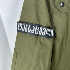 Vetements SS19 Georgian Military Gimp Parka Size S
