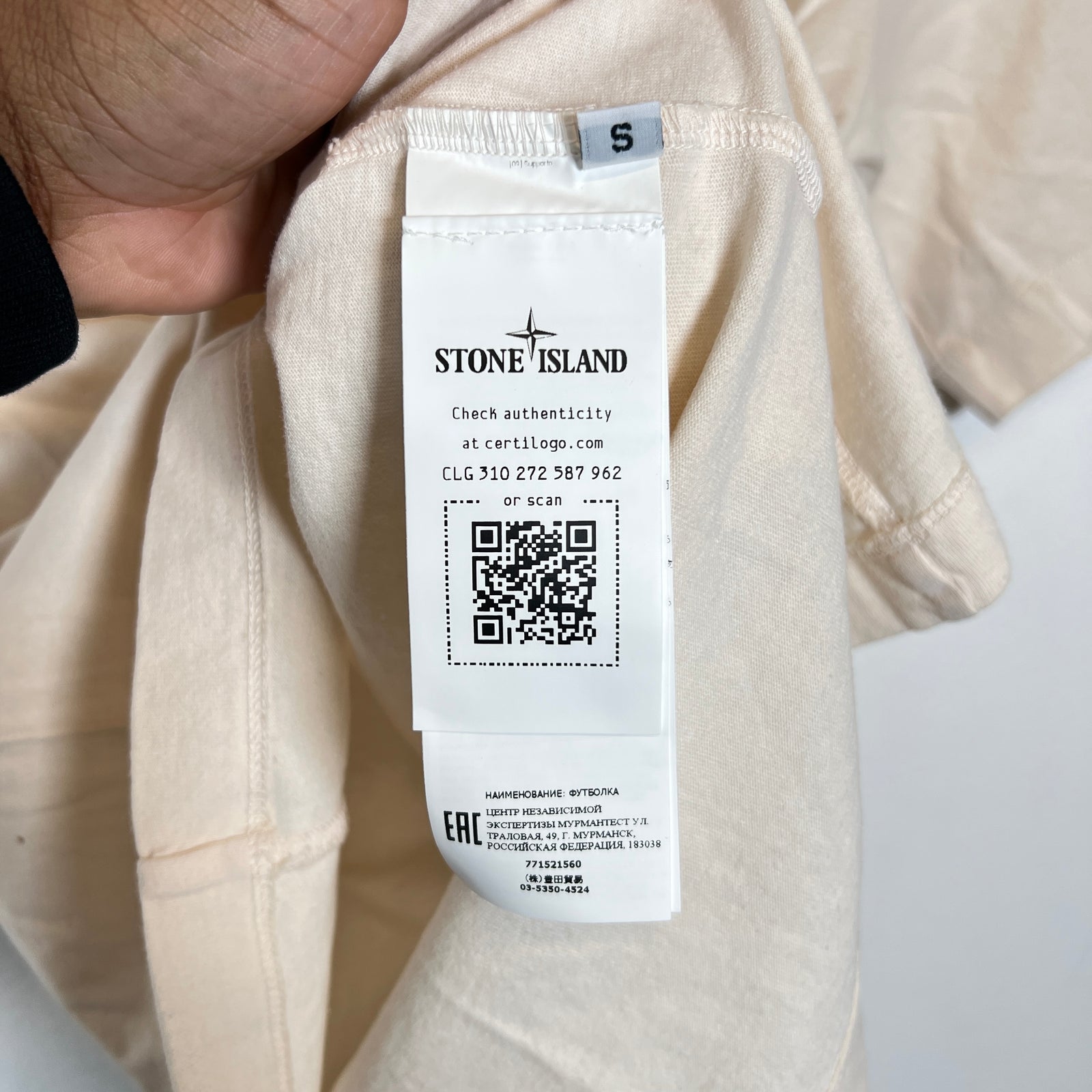 Stone Island Cream Embroidered Logo T-Shirt Size S