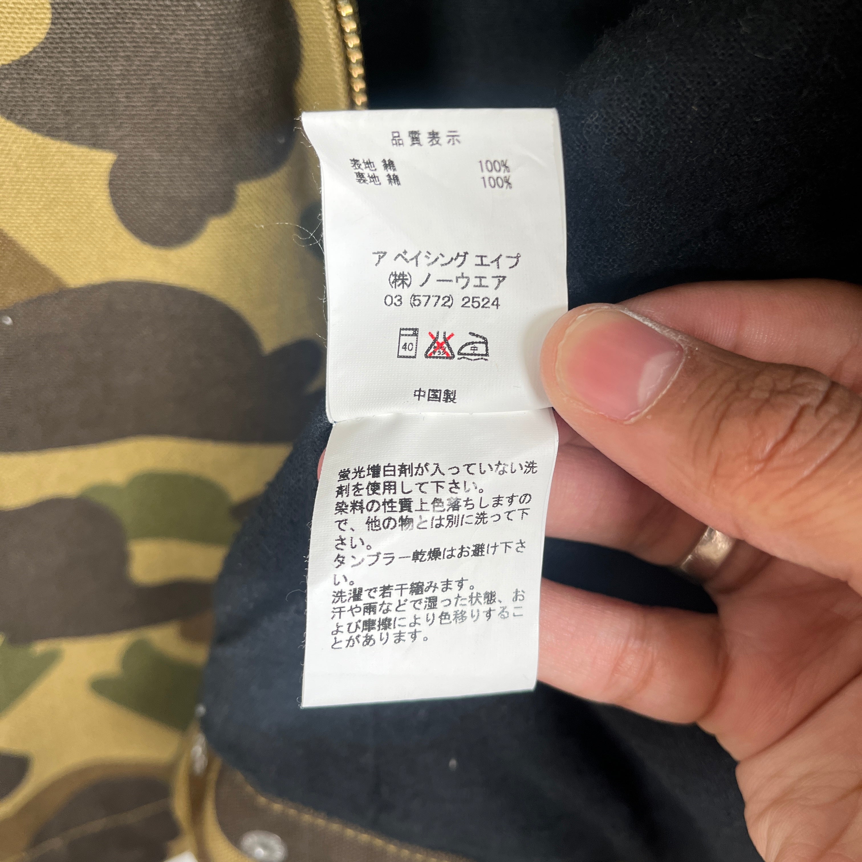 Bape x Carhartt Camo Detroit Jacket Size L – Street Commerce