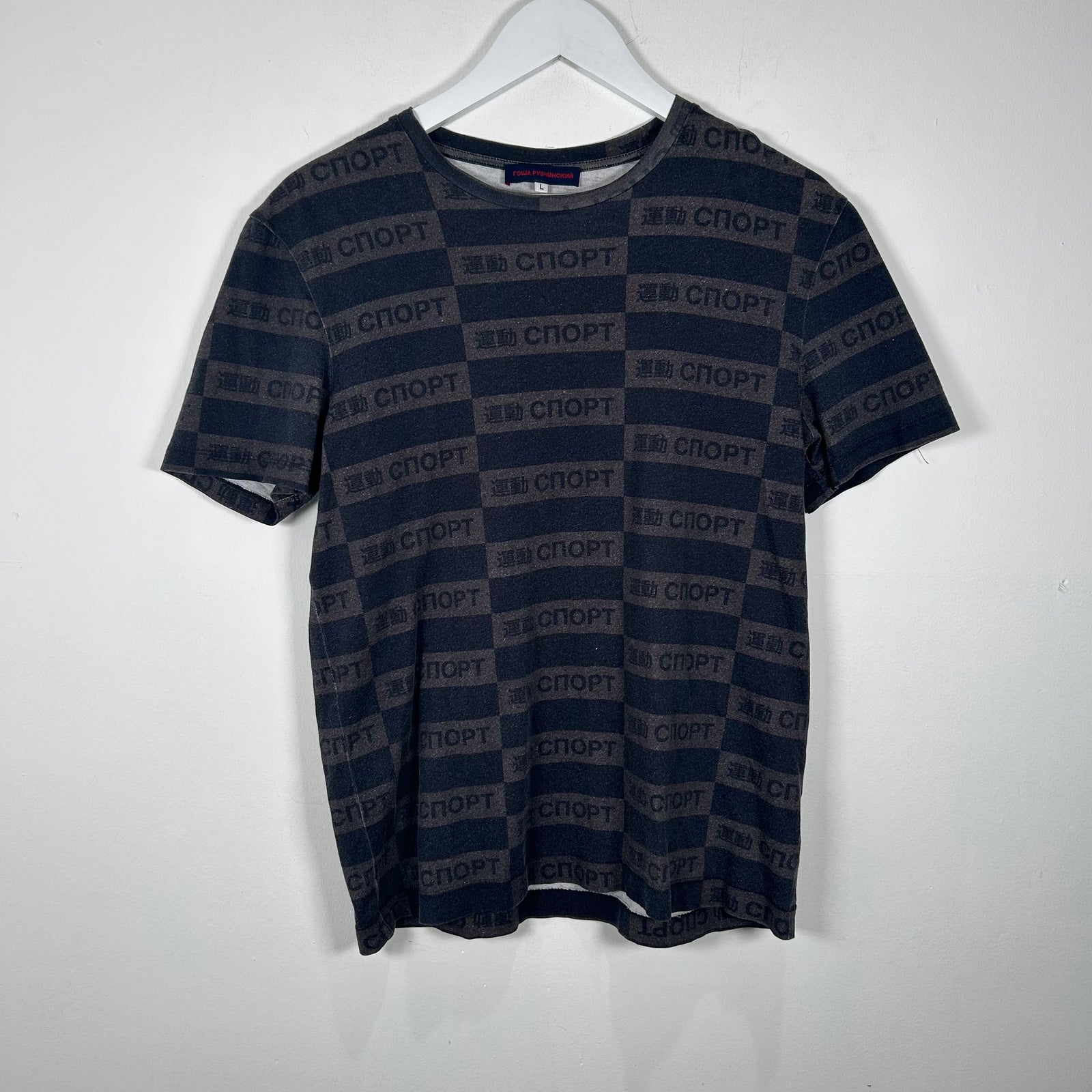 Gosha All-Over T-Shirt Size L